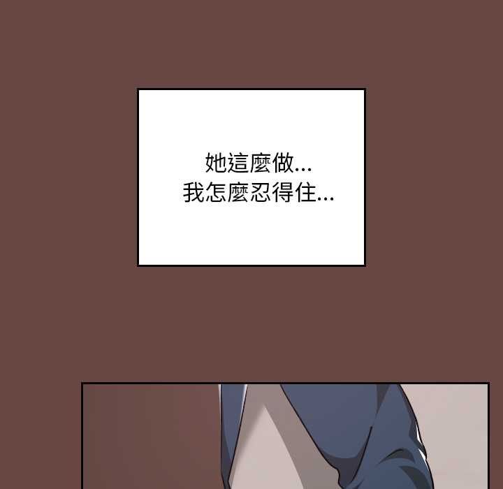 校花的雙麪生活第35話