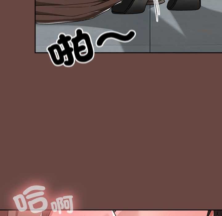 校花的雙麪生活第35話