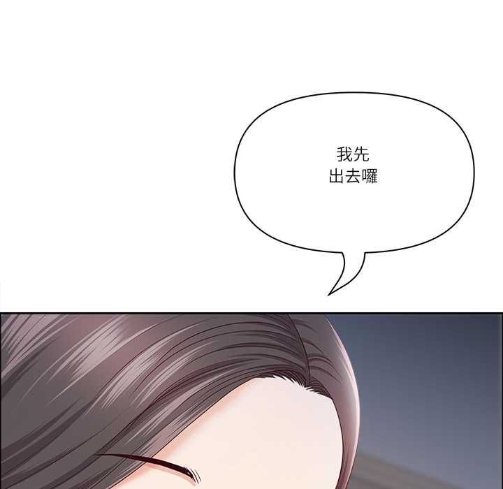最強男人第71話