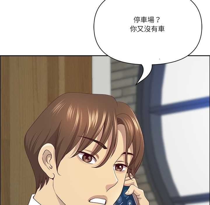 最強男人第71話