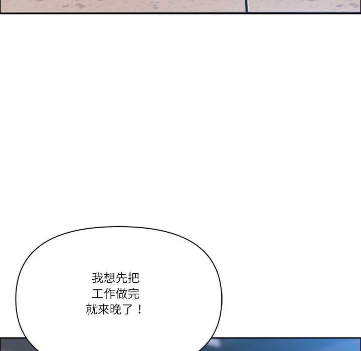 最強男人第71話