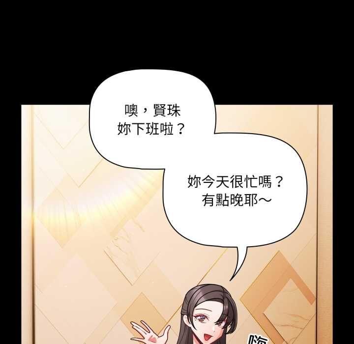 幸福來得太突然第70話