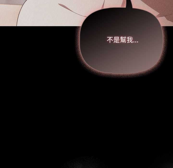 幸福來得太突然第70話