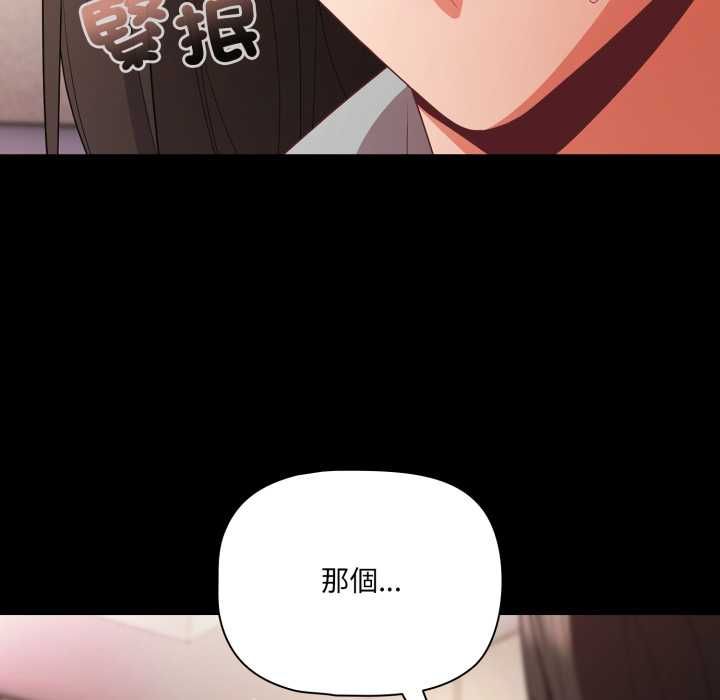 幸福來得太突然第70話