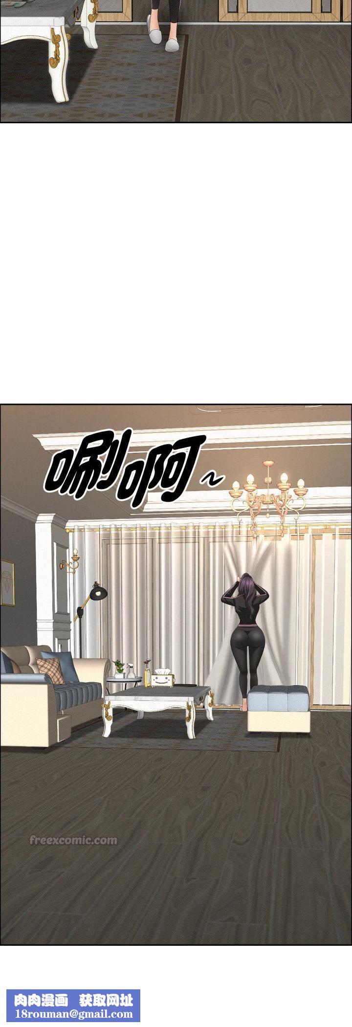 貴婦的專屬保鑣第62話