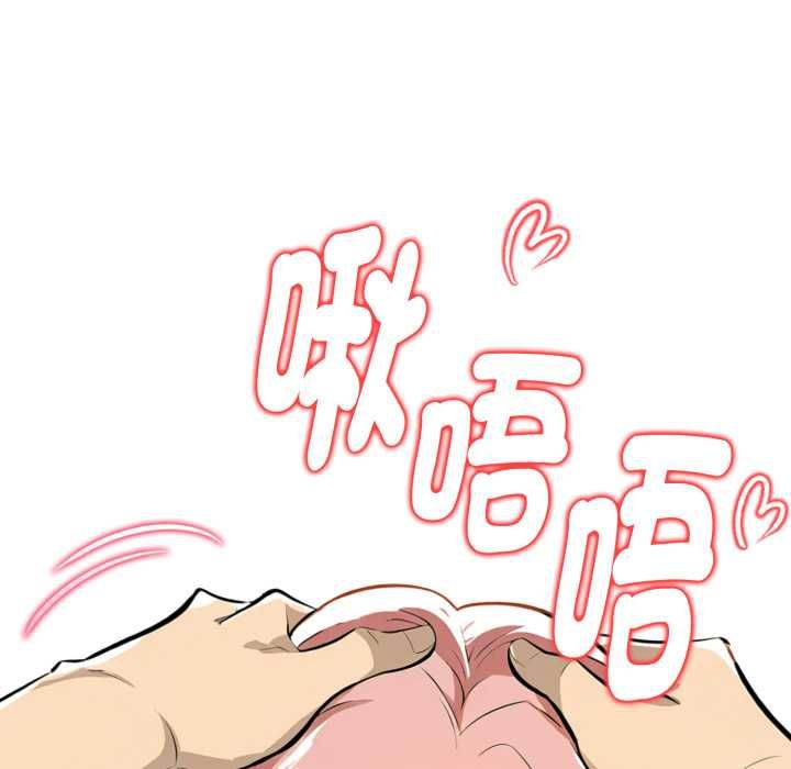 美魔女都愛我第26話