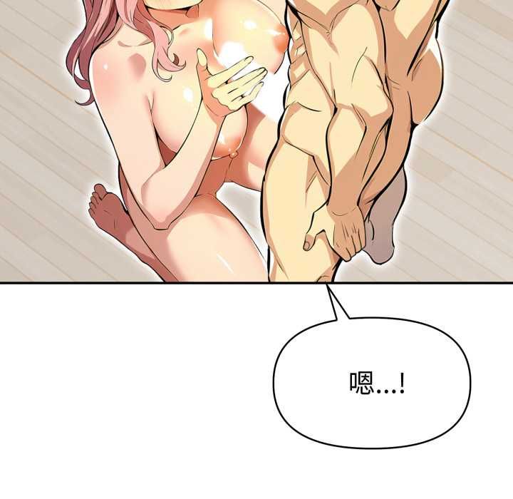 美魔女都愛我第26話