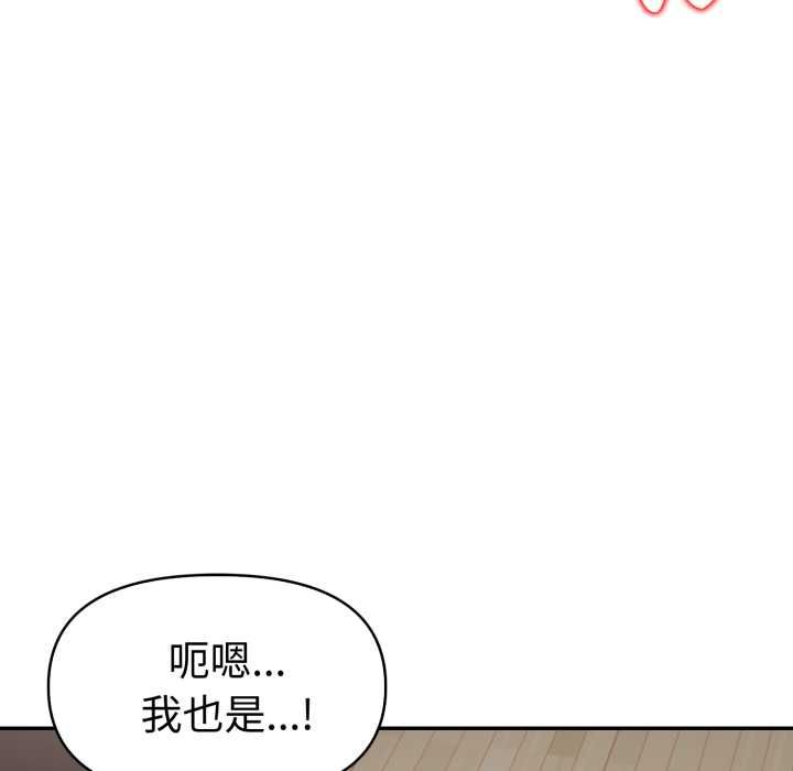 美魔女都愛我第26話