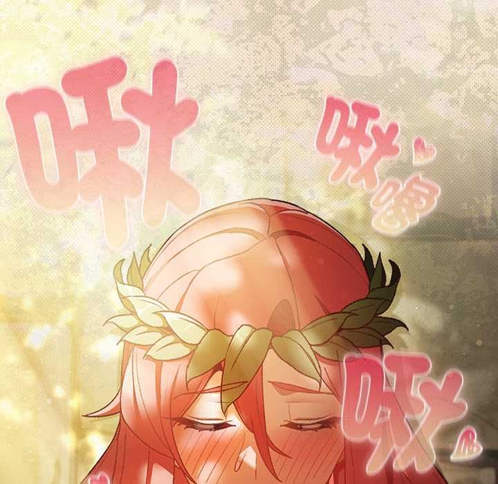 男人稀缺的異世界第32話
