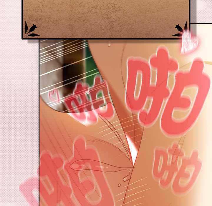 男人稀缺的異世界第32話