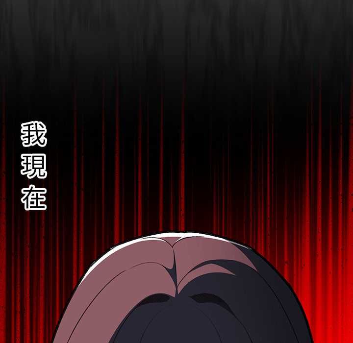 男人稀缺的異世界第32話