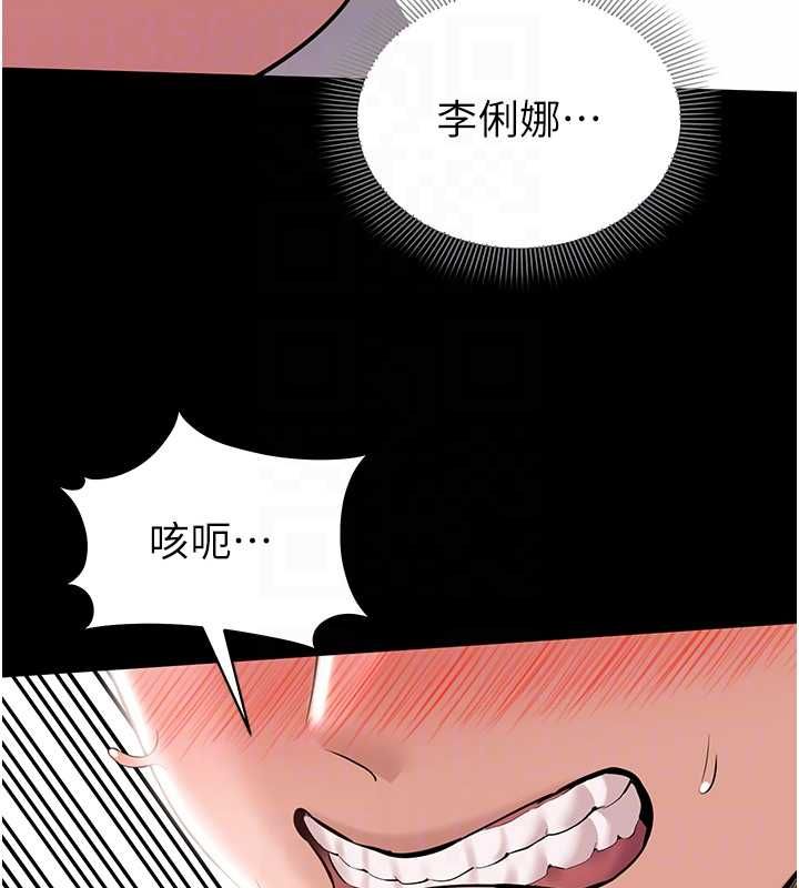 為民服務App第8話-沒有被插過這麼深&hearts;