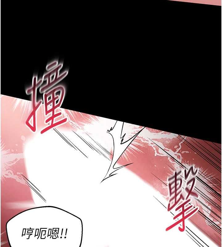 為民服務App第8話-沒有被插過這麼深&hearts;