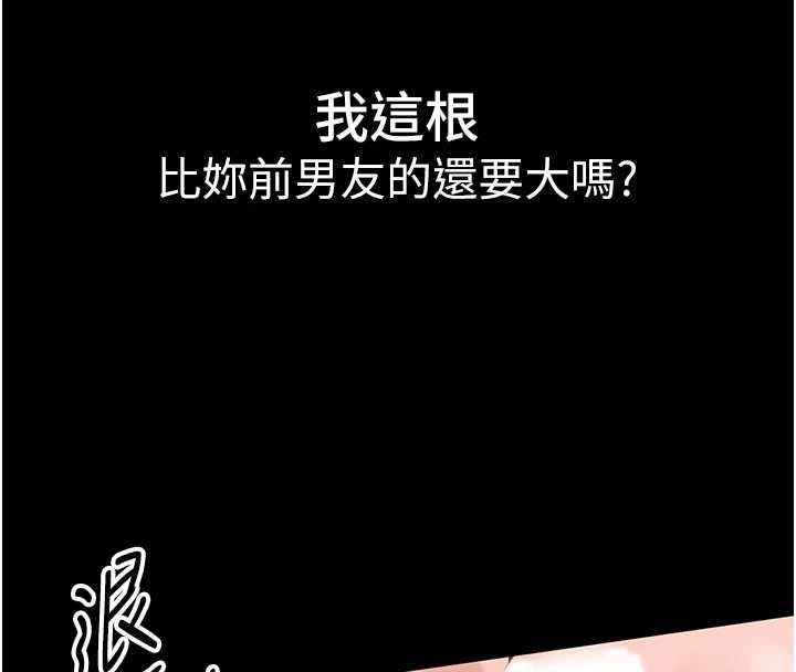 為民服務App第8話-沒有被插過這麼深&hearts;