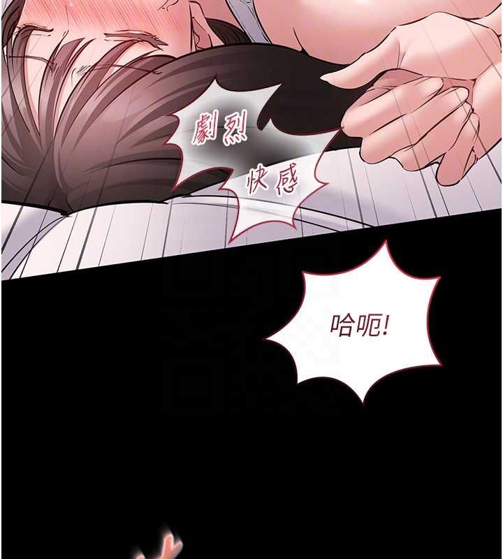 為民服務App第8話-沒有被插過這麼深&hearts;