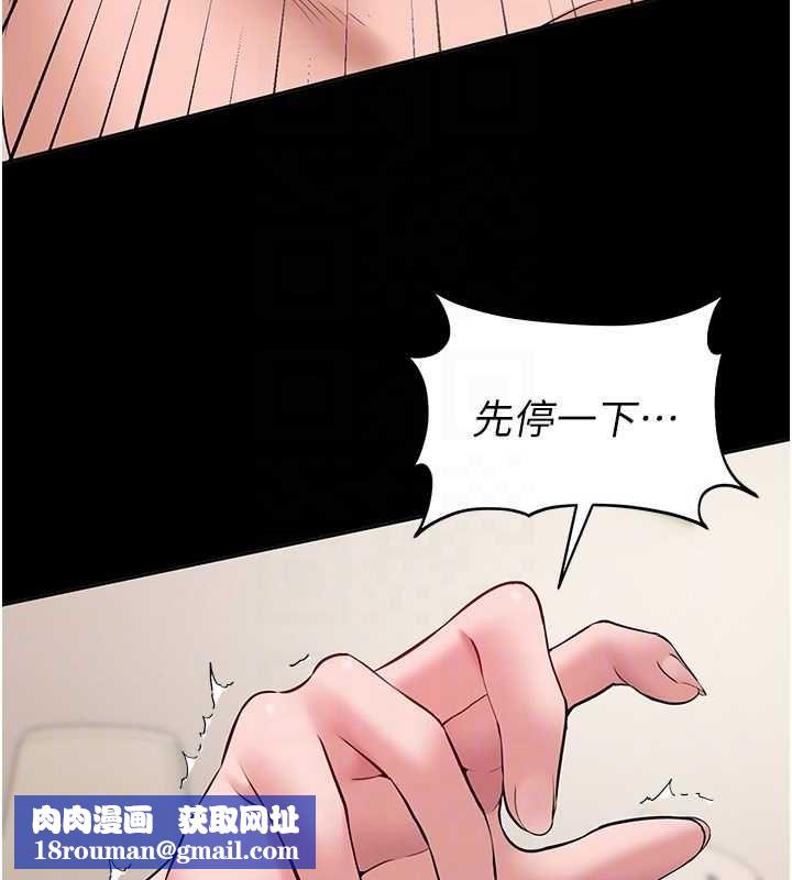 為民服務App第8話-沒有被插過這麼深&hearts;