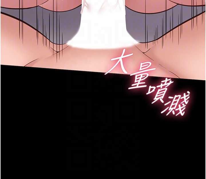 為民服務App第8話-沒有被插過這麼深&hearts;