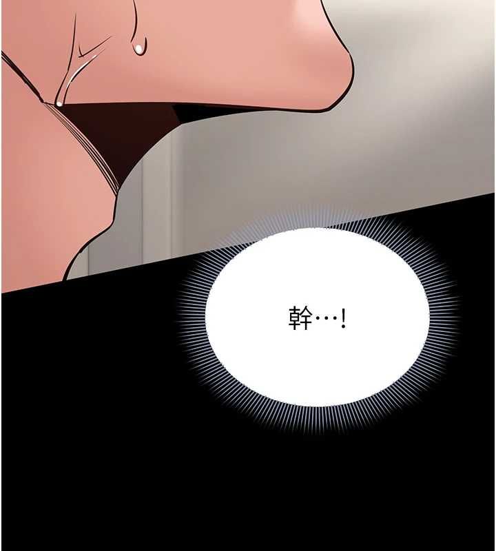 為民服務App第8話-沒有被插過這麼深&hearts;