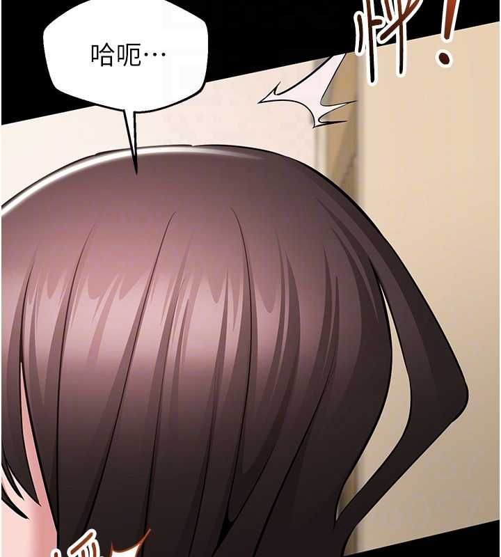 為民服務App第8話-沒有被插過這麼深&hearts;