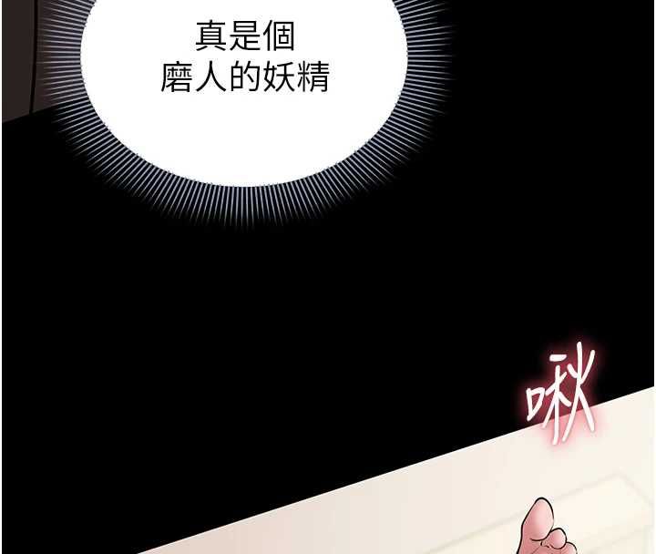 為民服務App第8話-沒有被插過這麼深&hearts;