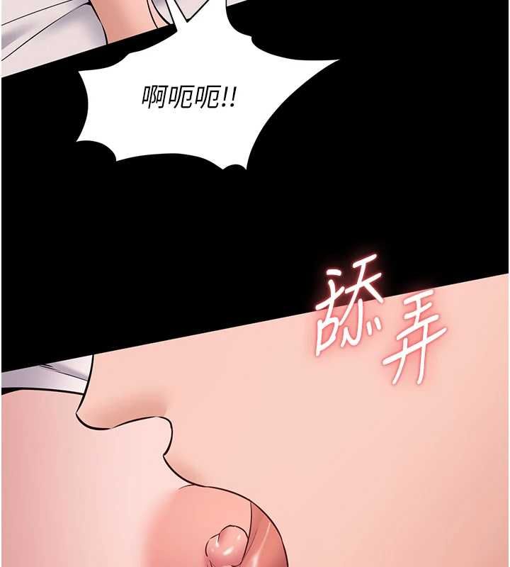 為民服務App第8話-沒有被插過這麼深&hearts;