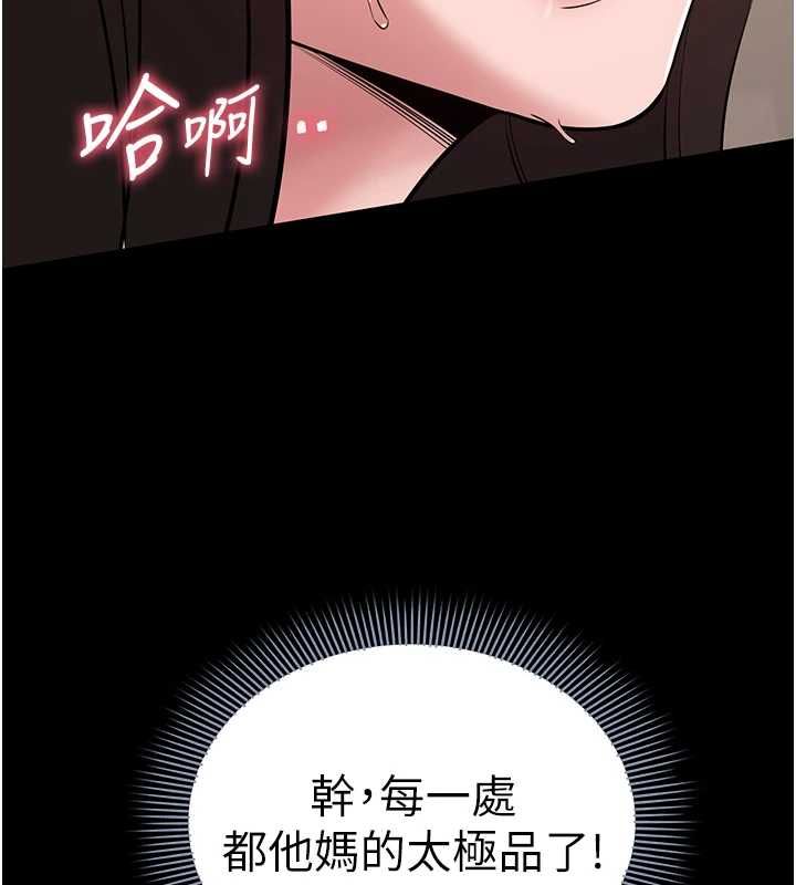 為民服務App第8話-沒有被插過這麼深&hearts;