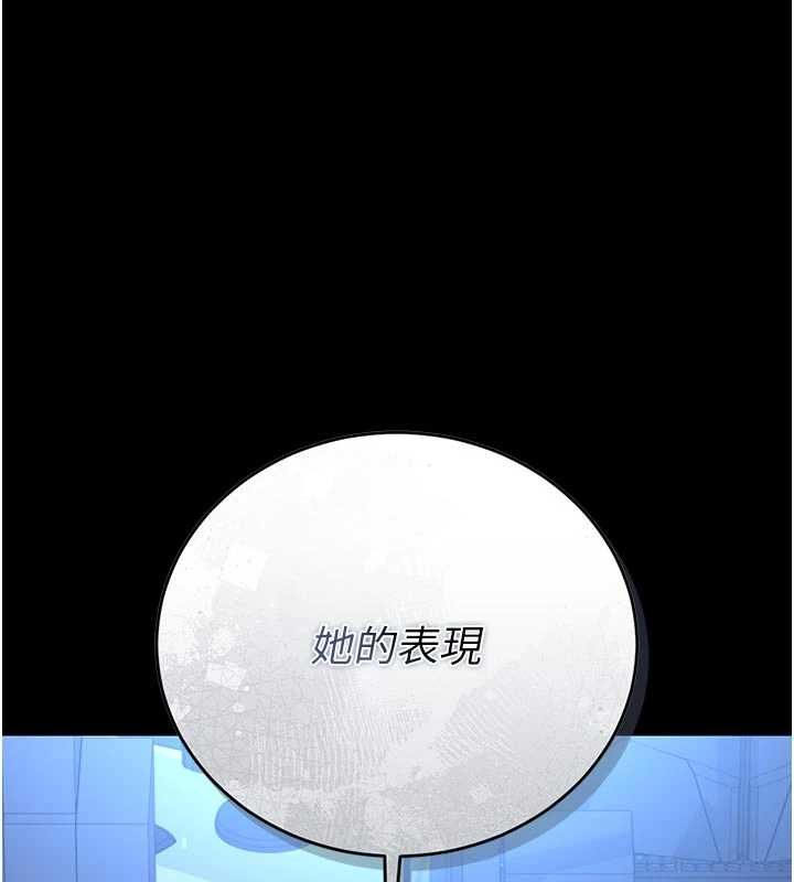 獵艷琯理員第38話-你身上有她的香水味