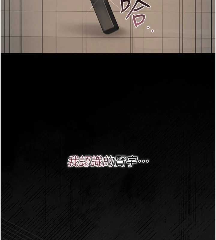 獵艷琯理員第38話-你身上有她的香水味