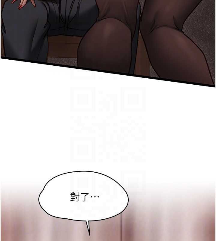 女友不能说的事第10話-荷音真正的樣子♥