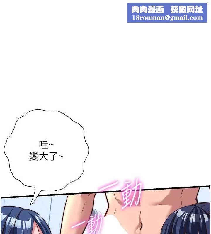 民宿精营中第57話-多做幾次就知道了&hearts;
