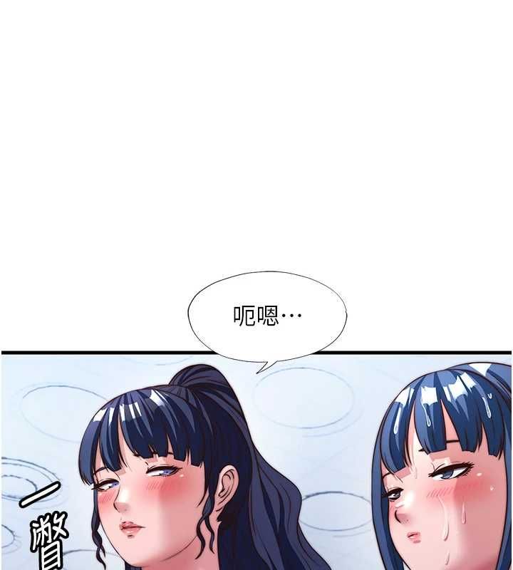 民宿精營中第57話-多做幾次就知道了♥