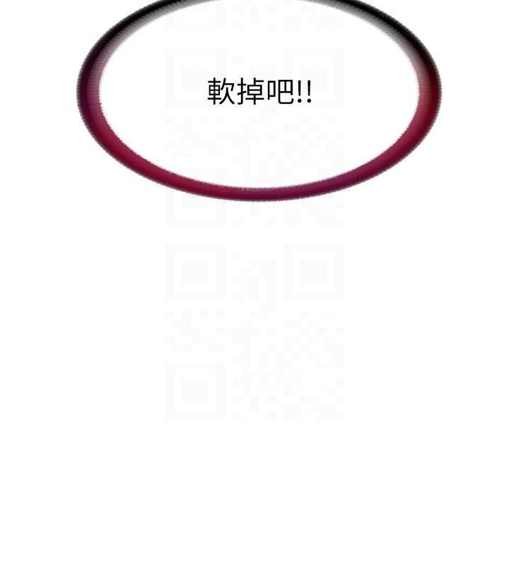 民宿精營中第57話-多做幾次就知道了♥