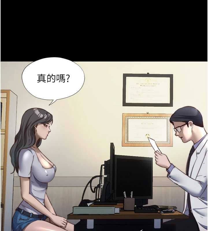 民宿精營中第57話-多做幾次就知道了♥