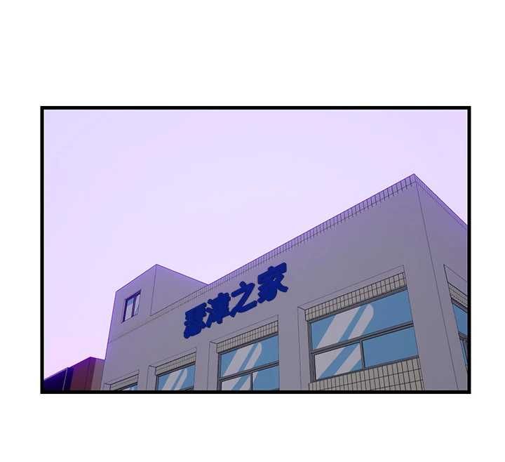 民宿精營中第57話-多做幾次就知道了♥