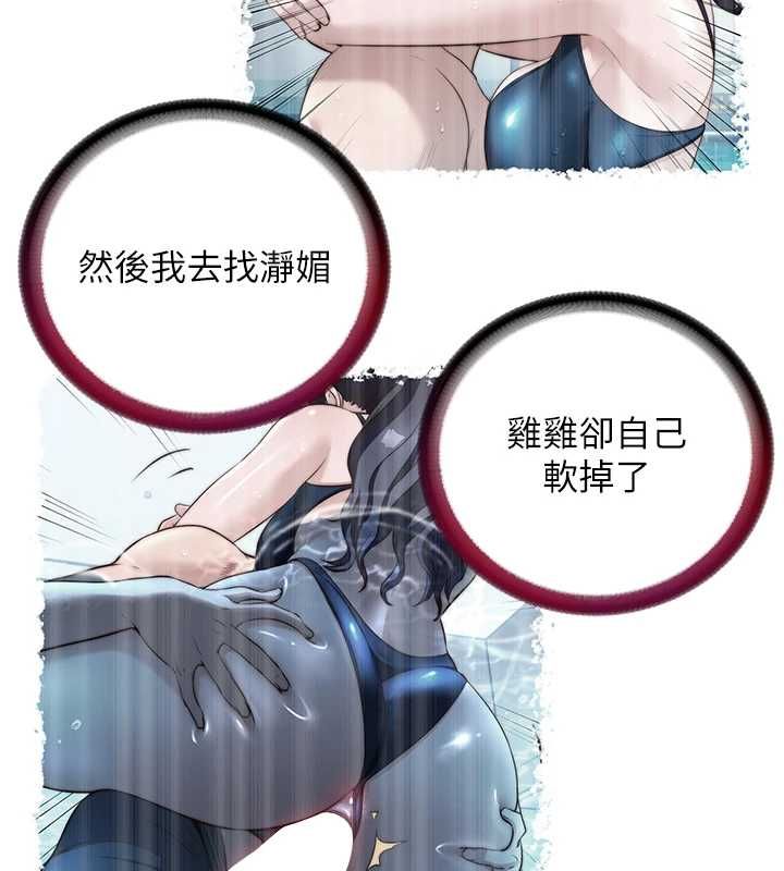民宿精營中第57話-多做幾次就知道了♥