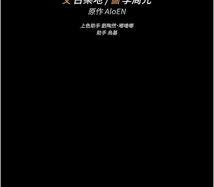 館長是大野狼第16話-我是第一次，請輕一點&hellip;