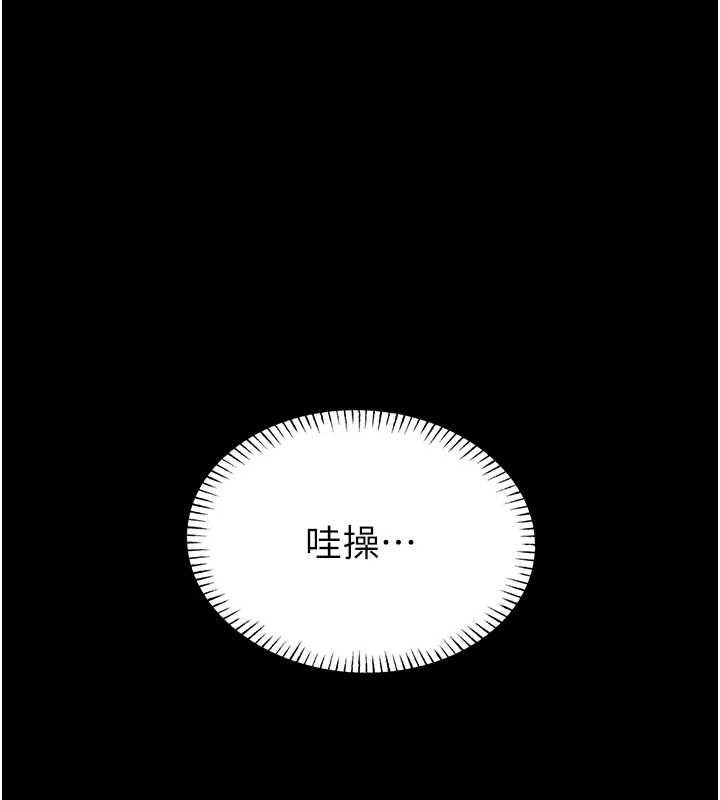 館長是大野狼第16話-我是第一次，請輕一點&hellip;