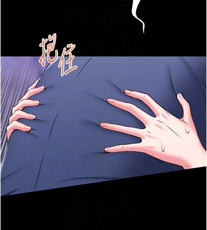 館長是大野狼第16話-我是第一次，請輕一點&hellip;