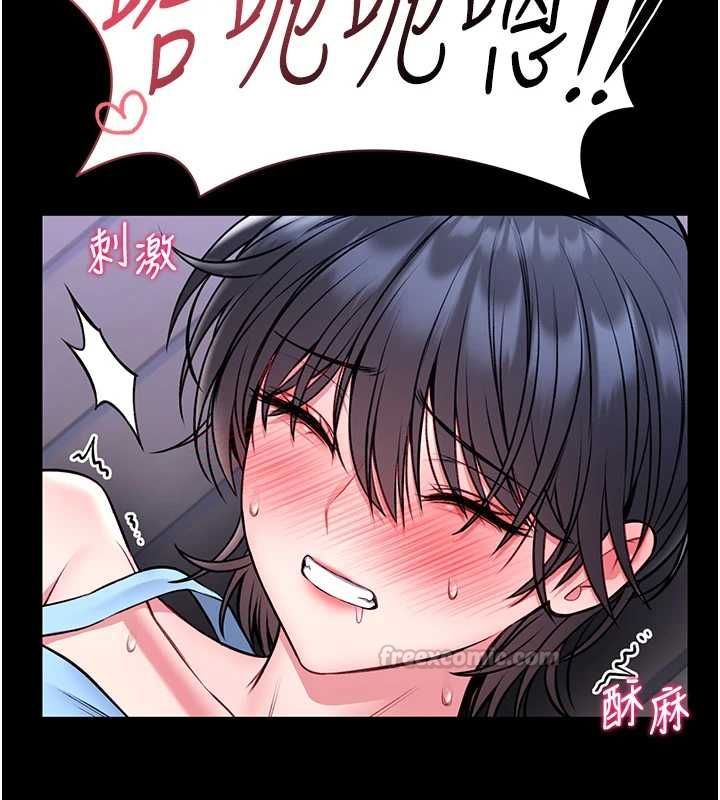 館長是大野狼第16話-我是第一次，請輕一點&hellip;