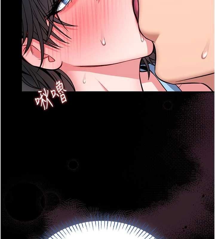 館長是大野狼第16話-我是第一次，請輕一點&hellip;