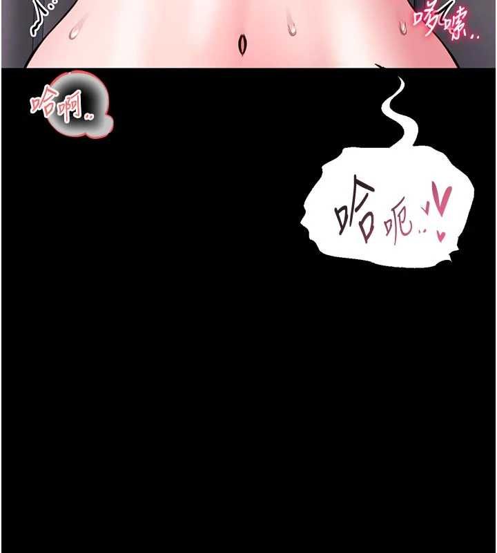 館長是大野狼第16話-我是第一次，請輕一點&hellip;