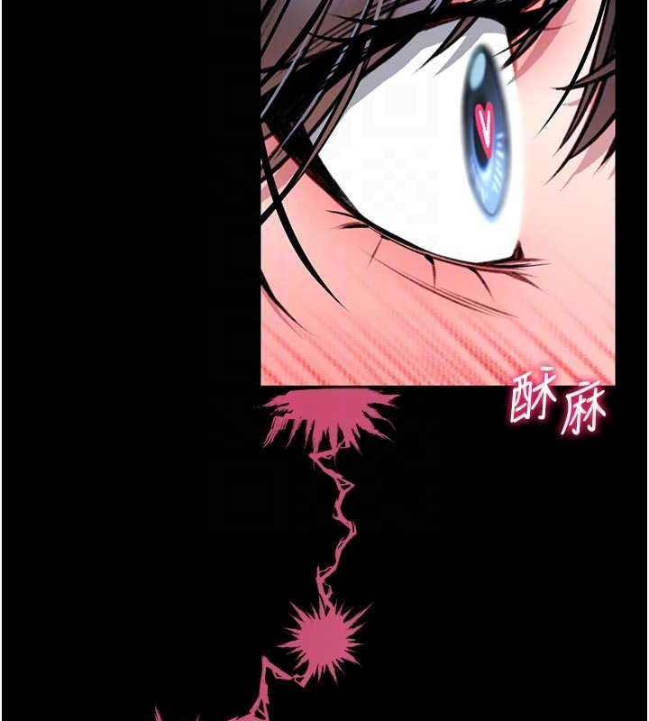 館長是大野狼第16話-我是第一次，請輕一點&hellip;
