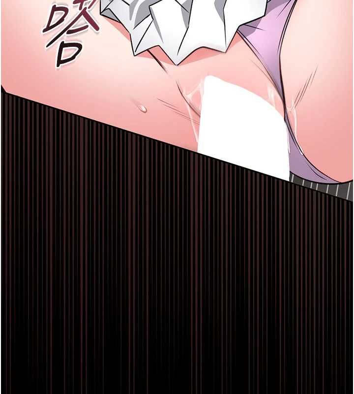 館長是大野狼第16話-我是第一次，請輕一點&hellip;