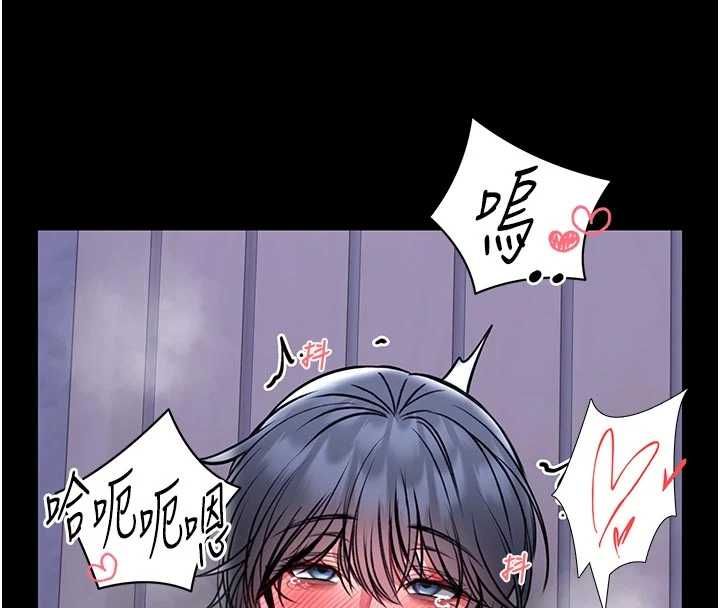 馆长是大野狼第16話-我是第一次,請輕一點…