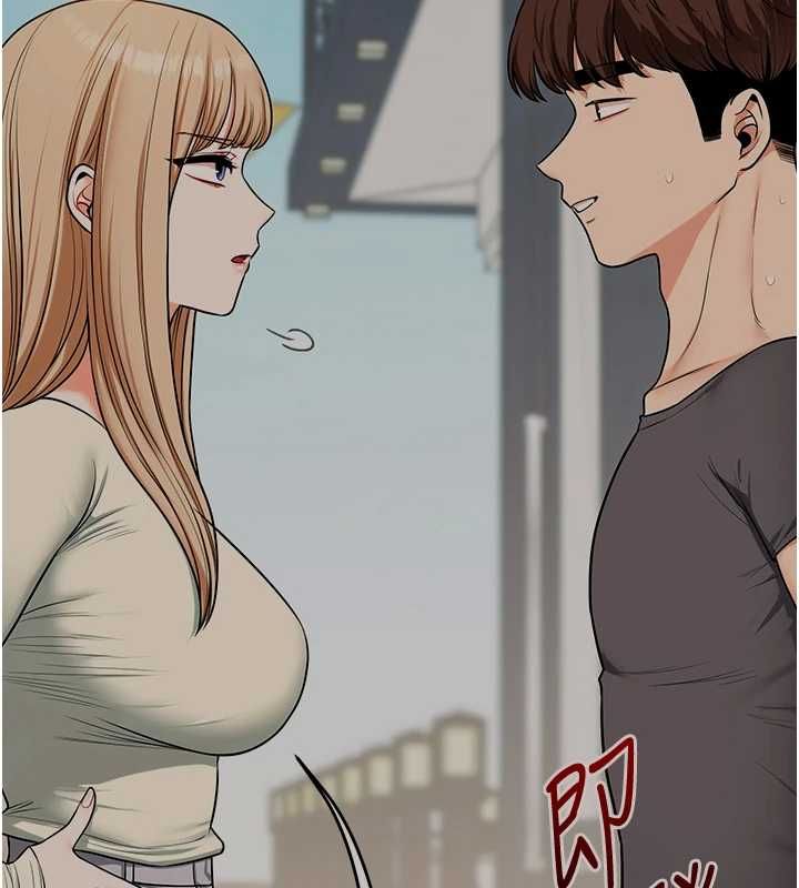 玩轉學姊第106話-來自老公的新任務