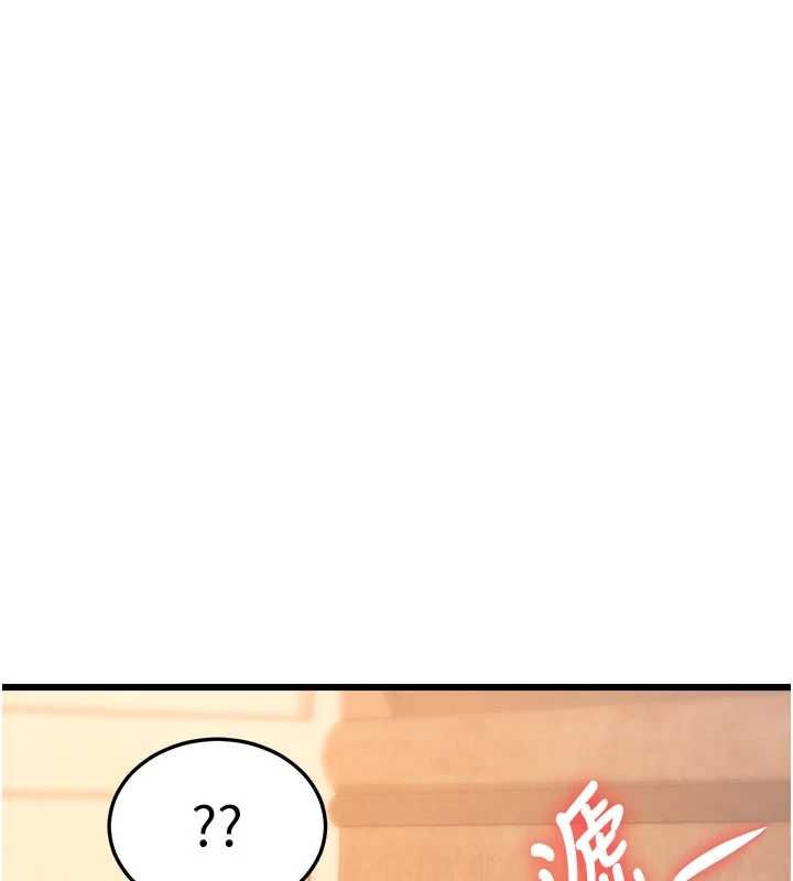 特色新視界第36話-充滿悖德快感的最後關卡