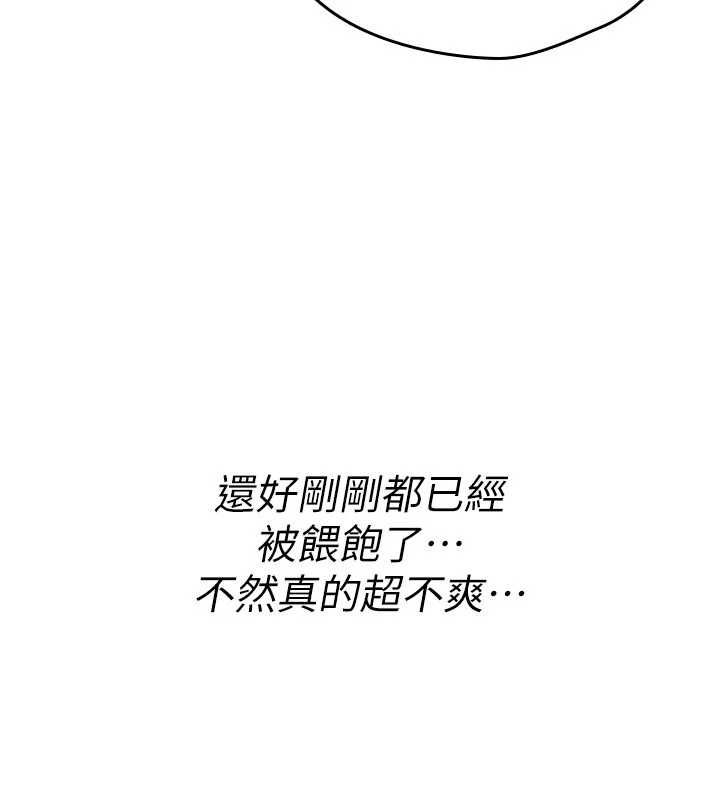 詛咒性轉物語第25話-陷入被輪姦的地獄
