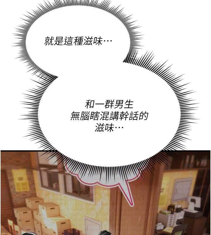 詛咒性轉物語第25話-陷入被輪姦的地獄