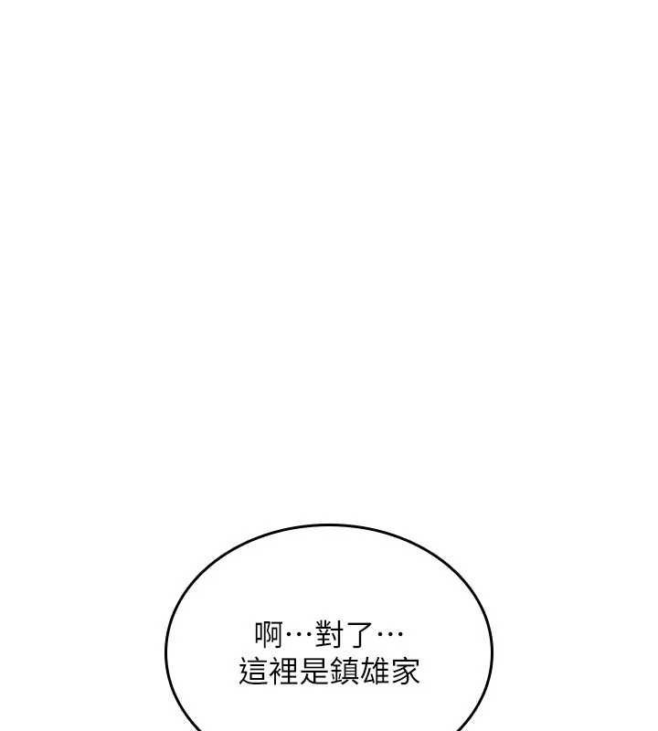詛咒性轉物語第25話-陷入被輪姦的地獄