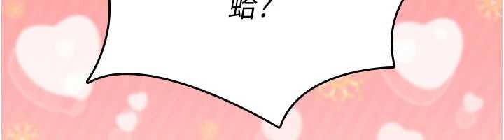 詛咒性轉物語第25話-陷入被輪姦的地獄